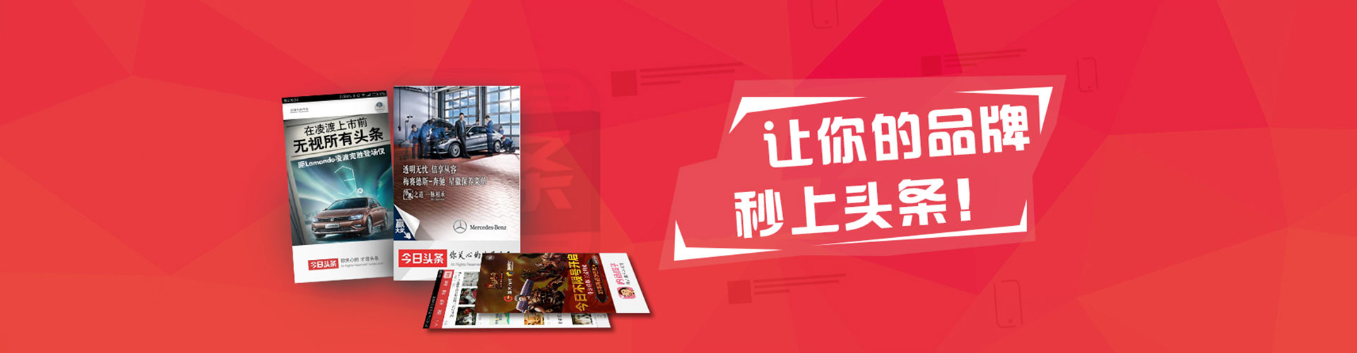 龙门竞价托管