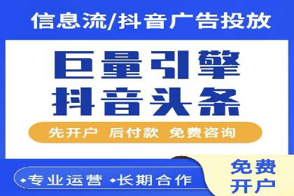 信息流竞价优化实战：案例分析及策略