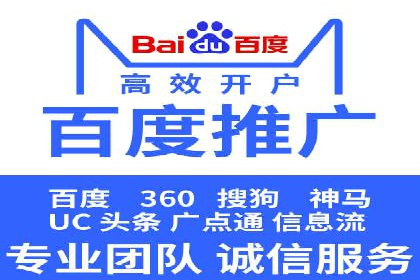 百度推广月费预算调整案例