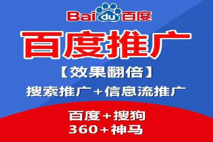 SEM托管代运营助力企业实现品牌突破
